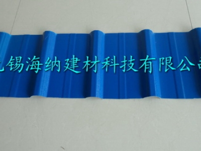 PVC波紋瓦